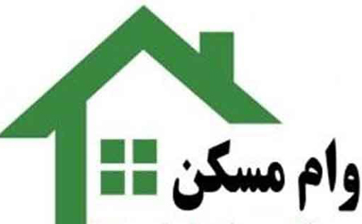 درخواست شعب برای معرفی ضامن پرسش کلیدی مشتریان بانک مسکن